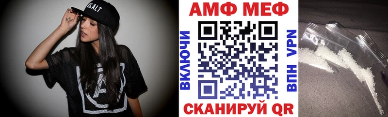 Купить закладки  Исилькуль  Amphetamine 97% 