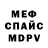МЕТАДОН кристалл Alina Petrusevich