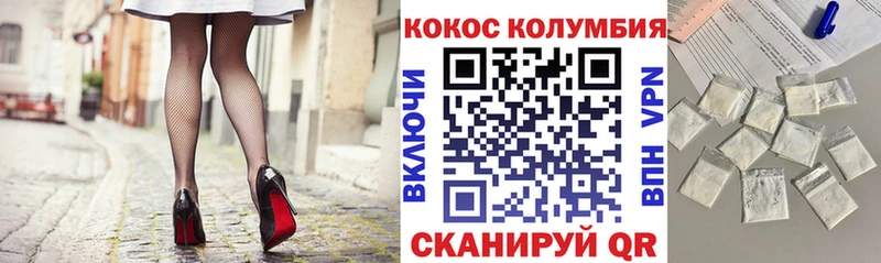 COCAIN Перу Купить где Исилькуль