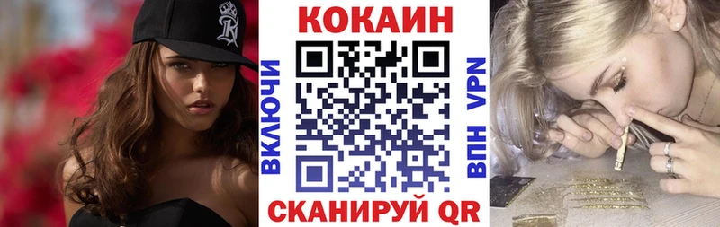 Cocaine Перу Исилькуль