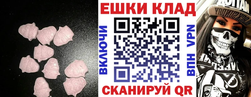 ЭКСТАЗИ VHQ  Купить закладки  Исилькуль 