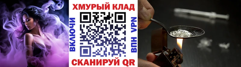 Купить закладки  Исилькуль  Героин герыч 