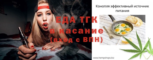 стафф Снежинск