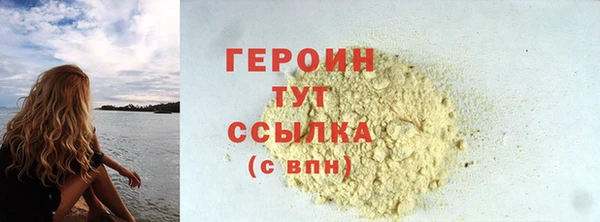 прущие грибы Слюдянка