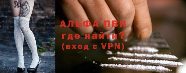 ECSTASY Саяногорск