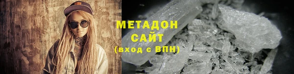 молекула духа Семёнов