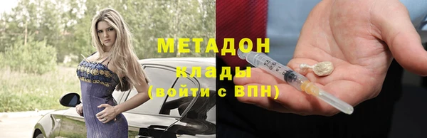 молекула духа Семёнов
