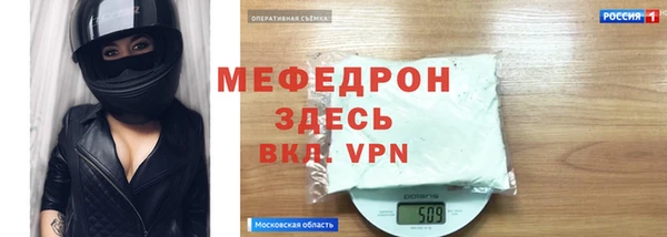 молекула духа Семёнов
