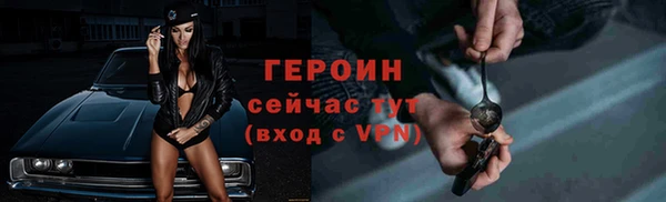 молекула духа Семёнов