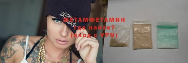трава Семикаракорск