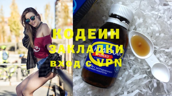 ECSTASY Саяногорск