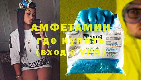 молекула духа Семёнов