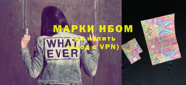 молекула духа Семёнов