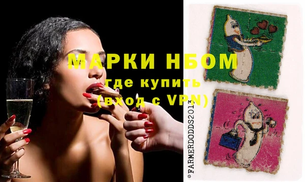 трава Семикаракорск