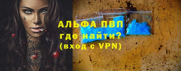 молекула духа Семёнов