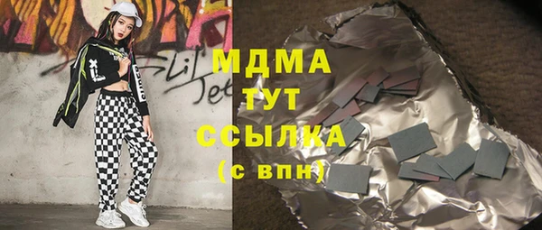 молекула духа Семёнов