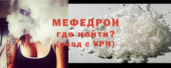 амфетамин Сатка