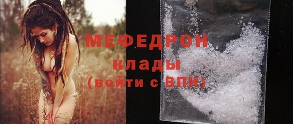 трава Семикаракорск