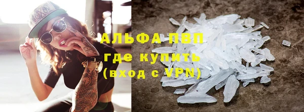 трава Семикаракорск