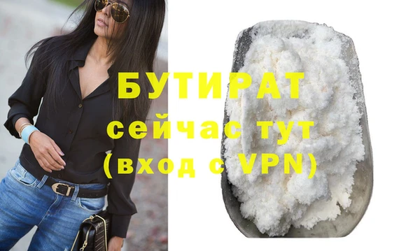 а пвп мука Семилуки