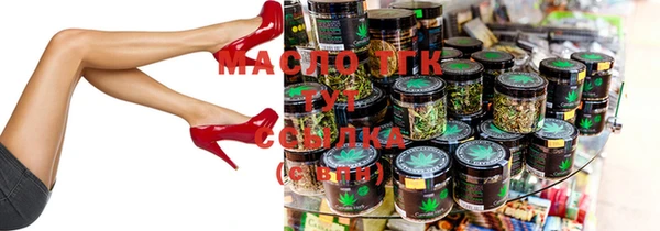 молекула духа Семёнов
