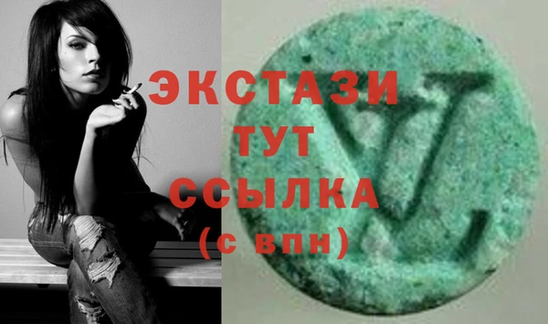 молекула духа Семёнов