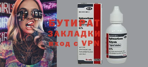 а пвп мука Семилуки