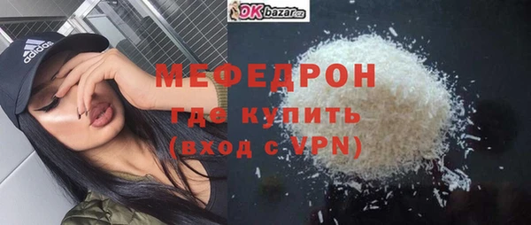 а пвп мука Семилуки