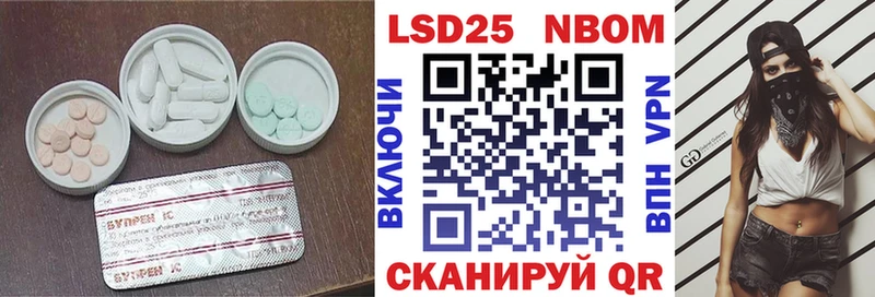 Лсд 25 экстази кислота  Купить закладки  Исилькуль 