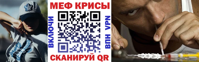 МЕФ 4 MMC  Купить закладки  Исилькуль 