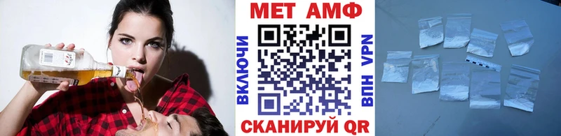 Купить где  Исилькуль  Первитин Декстрометамфетамин 99.9% 