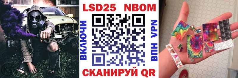 Наркотические марки 1,5мг  Купить  Исилькуль 