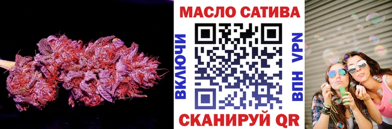 ТГК THC oil  Купить где  Исилькуль 
