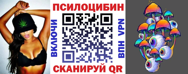 Псилоцибиновые грибы прущие грибы  Купить где  Исилькуль 