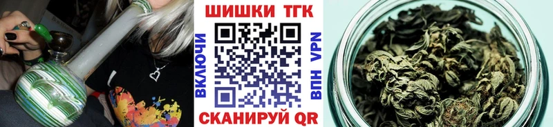 Купить  Исилькуль  Шишки марихуана LSD WEED 